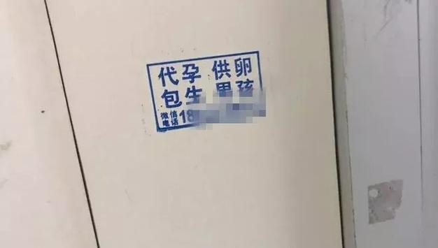 借卵怀孕重庆正规中介公司【重庆正规中介公司:借卵怀孕专业服务】