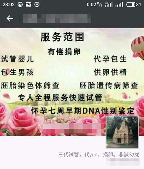代生多少钱-代生多少钱?选择代孕的成本和风险都有哪些?